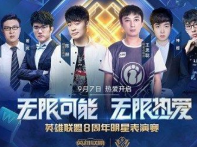 这个夜晚不