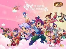 国际足联此