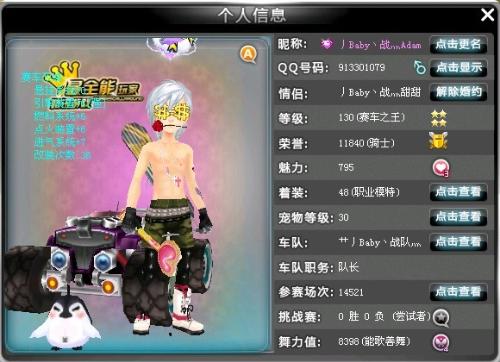 修复流失
