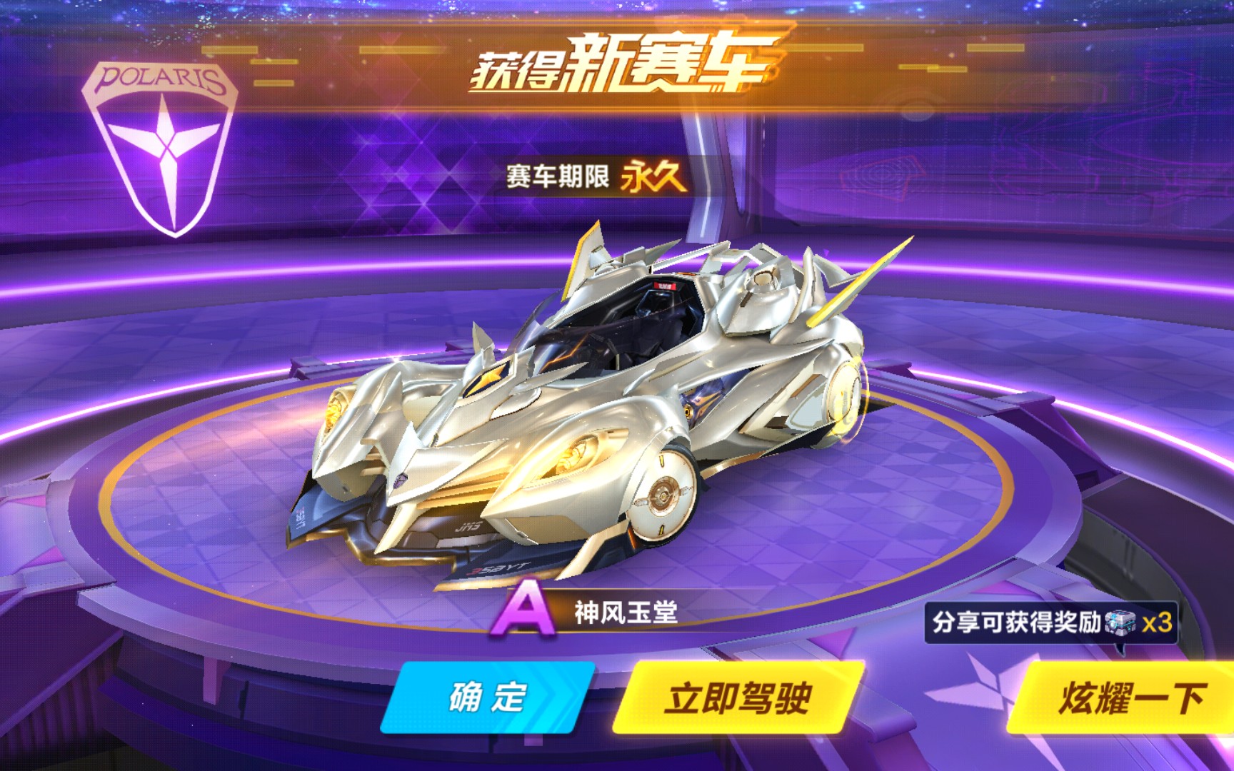角色定位摇