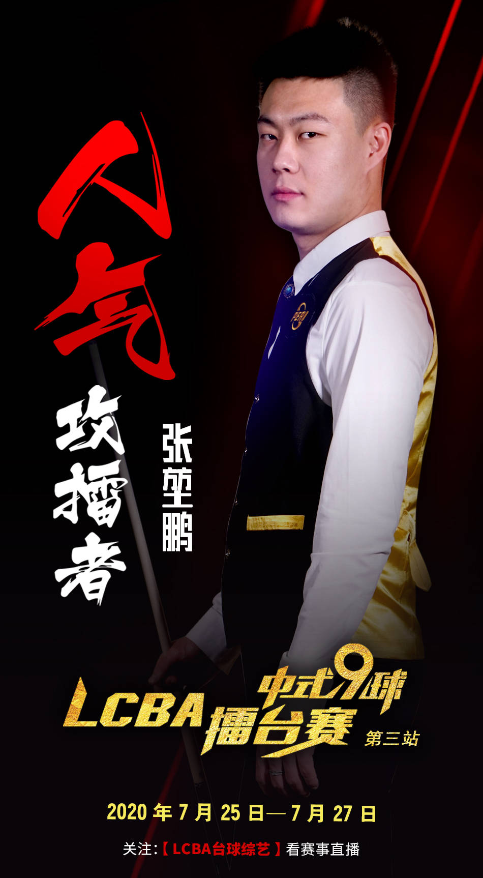 大家先把节