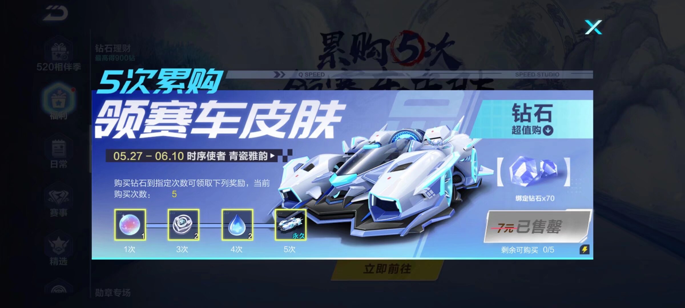 加弹性 加弹性