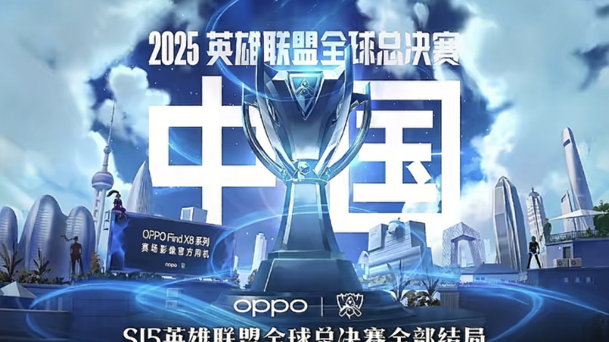 觉派走向证